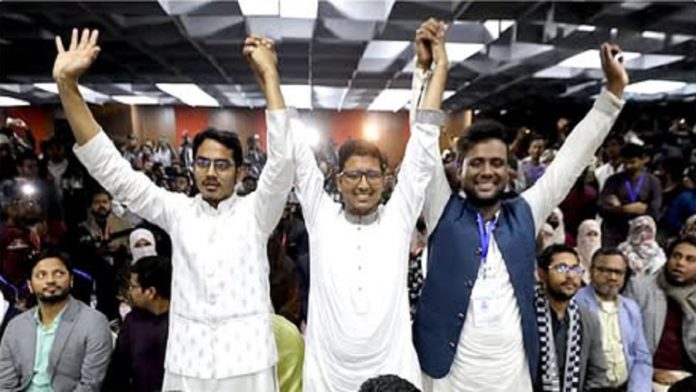 জকসু