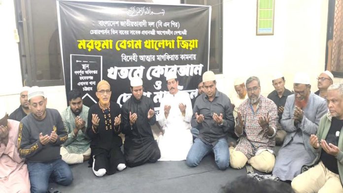 খালেদা