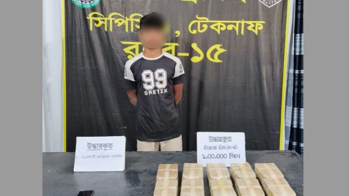 ইয়াবা
